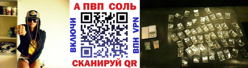 Какие есть наркотики Кондрово Alpha PVP ГАШ Конопля