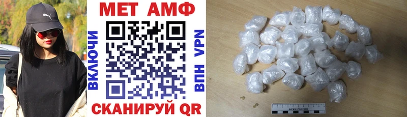 АМФЕТАМИН 97%  даркнет сайт  Кондрово 