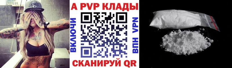 OMG ONION  Кондрово  Alpha-PVP мука 
