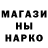 Метадон мёд 13Shunika