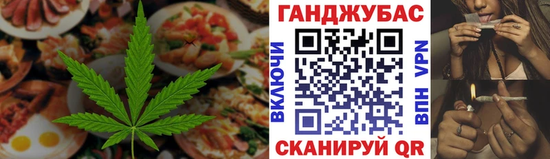 omg ссылки  Кондрово  Еда ТГК конопля 
