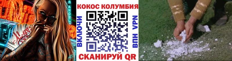 закладка  Кондрово  COCAIN Перу 