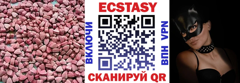 где продают наркотики  Кондрово  Экстази 280 MDMA 