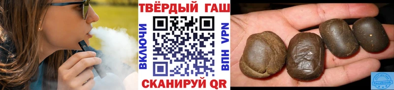 Гашиш VHQ  где найти наркотики  Кондрово 
