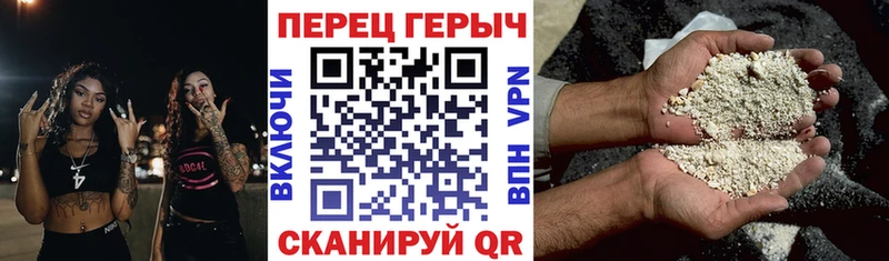 Героин герыч kraken ссылки Кондрово