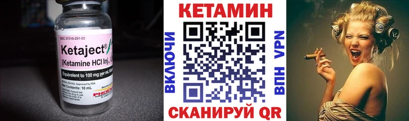 КЕТАМИН ketamine  где купить наркоту  мега ссылки  Кондрово 