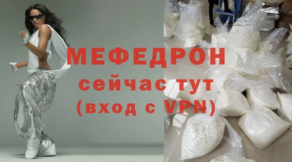 трава Балабаново