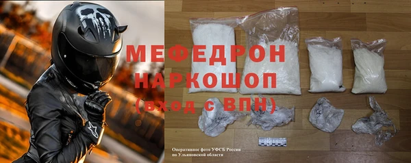 ГАЛЛЮЦИНОГЕННЫЕ ГРИБЫ Беломорск