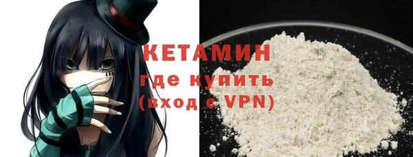 мефедрон мука Белоозёрский