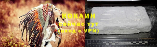 трава Баксан