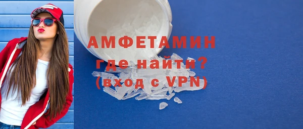 трава Балабаново