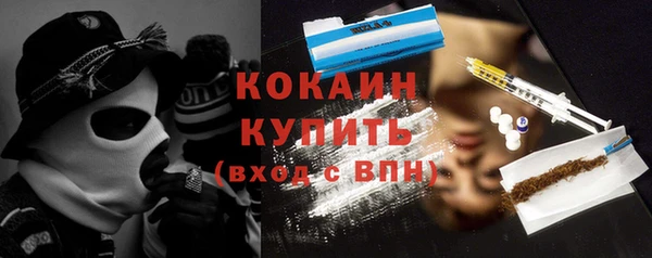 мефедрон мука Белоозёрский
