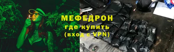 ГАЛЛЮЦИНОГЕННЫЕ ГРИБЫ Беломорск