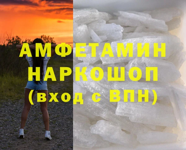 мяу мяу мука Белокуриха