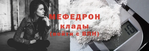 меф Балахна