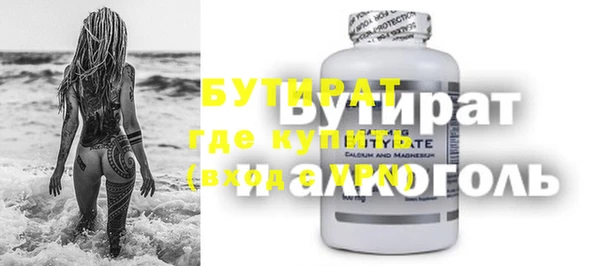 ГАЛЛЮЦИНОГЕННЫЕ ГРИБЫ Беломорск