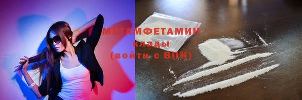ГАЛЛЮЦИНОГЕННЫЕ ГРИБЫ Беломорск