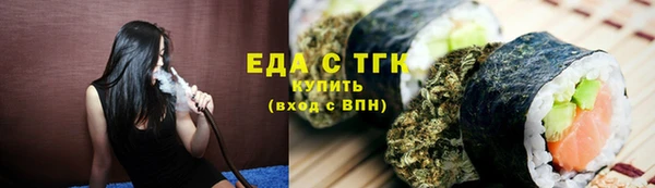 трава Балабаново