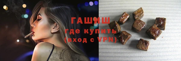 мяу мяу мука Белокуриха