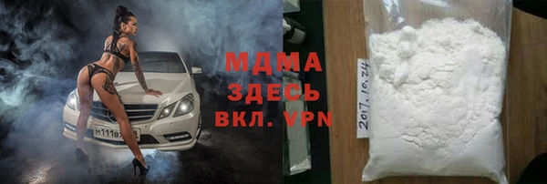 мяу мяу мука Белокуриха