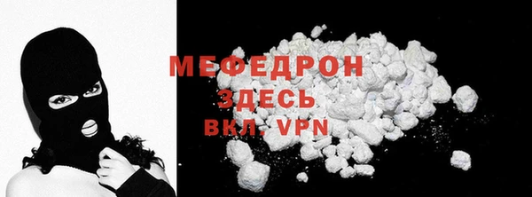 мефедрон мука Белоозёрский