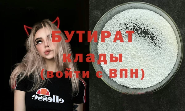 трава Баксан