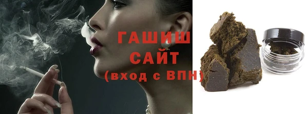 трава Баксан