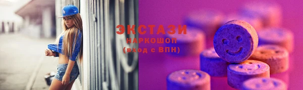 ГАЛЛЮЦИНОГЕННЫЕ ГРИБЫ Беломорск