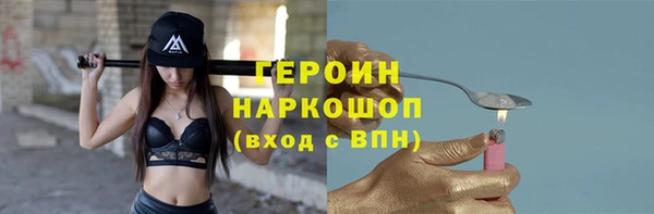меф Балахна