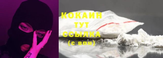 мефедрон мука Белоозёрский