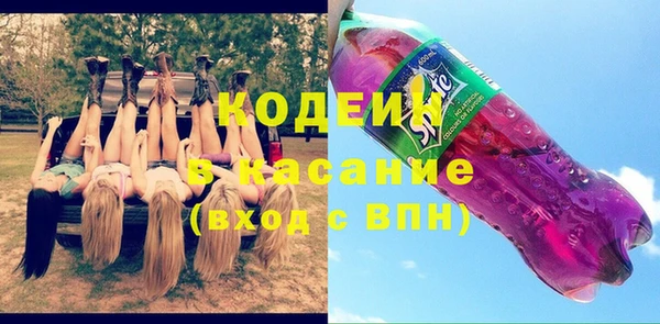 мяу мяу мука Белокуриха