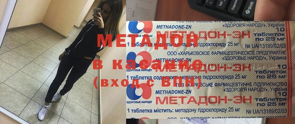мефедрон мука Белоозёрский