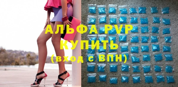 мяу мяу мука Белокуриха