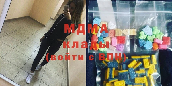 мяу мяу мука Белокуриха