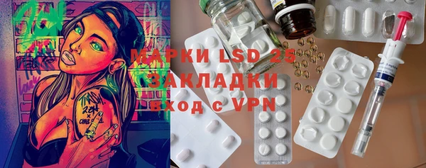 трава Балабаново