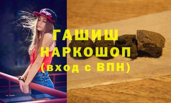мефедрон мука Белоозёрский