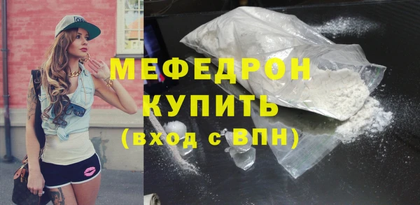 трава Балабаново