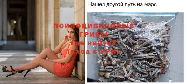 трава Балабаново