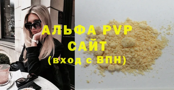 трава Баксан