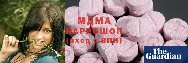 мефедрон мука Белоозёрский