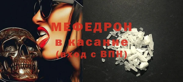 трава Балабаново