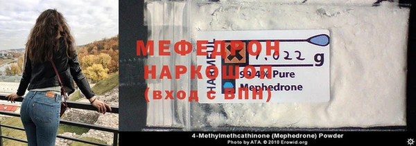 ГАЛЛЮЦИНОГЕННЫЕ ГРИБЫ Беломорск