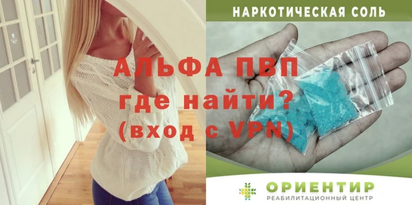меф Балахна
