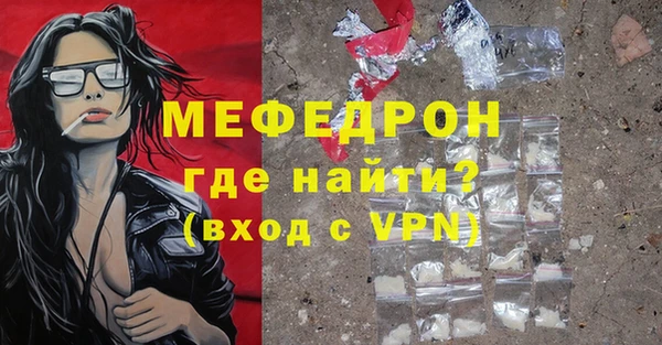 мяу мяу мука Белокуриха