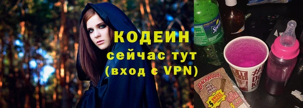 трава Балабаново