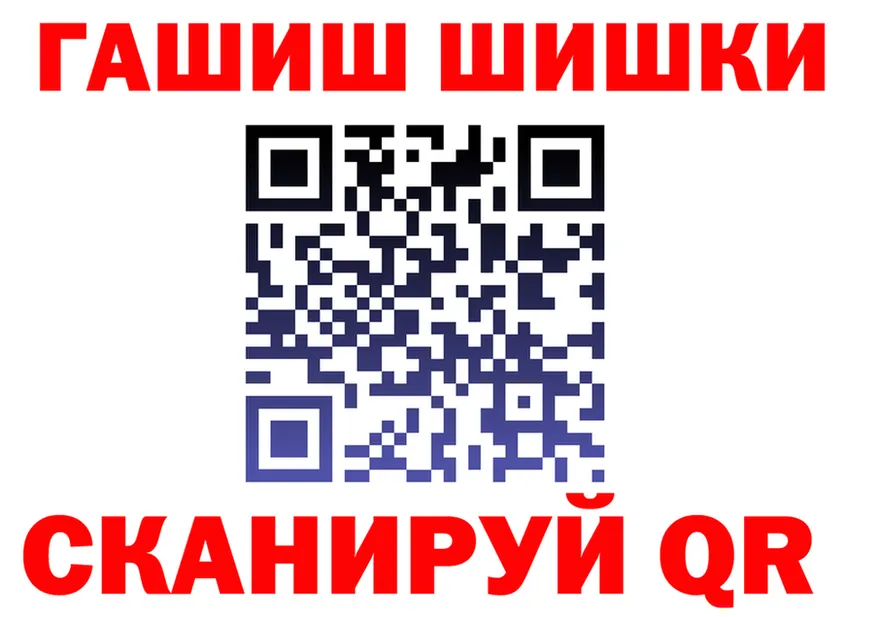 ГАШ VHQ маркетплейс shop гидра Кондрово