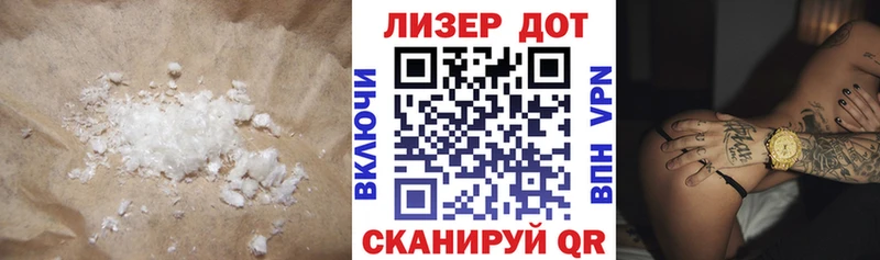 дарк нет телеграм продажа наркотиков Кондрово LSD-25 экстази кислота
