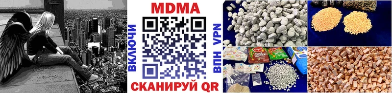 MDMA кристаллы  OMG зеркало  Кондрово 