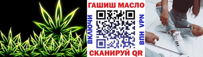 закладка  МЕГА сайт  ТГК гашишное масло  Кондрово 
