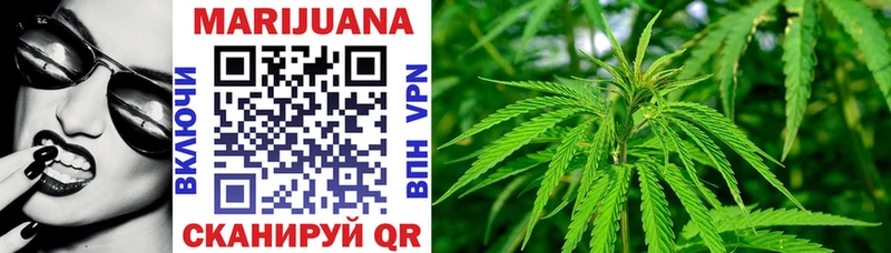 Бошки марихуана OG Kush Кондрово